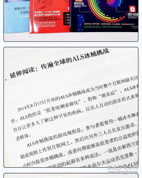 正版3冊(cè)零基礎(chǔ)玩轉(zhuǎn)短視頻新手入門從業(yè)指南創(chuàng)意文案營銷策劃新媒體運(yùn)營市場(chǎng)營銷管理輕松玩賺自媒體抖音運(yùn)營吸粉引流法則暢銷書籍