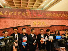 首部木雕題材電影首映人民大會堂,獻禮共和國七十華誕