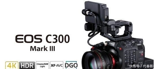 攜手同行!北京創(chuàng)欣博遠文化傳媒采購佳能CINEMA EOS電影攝影機