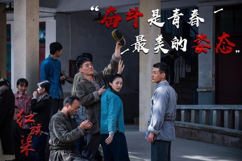 紅旗渠 央視二輪重播 南派影業(yè)如何打造精品巨制