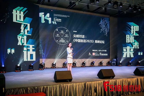 f518年中大事件top10丨比天氣還熱的是創(chuàng)新激情, 創(chuàng)家 們半年來(lái)都經(jīng)歷了什么