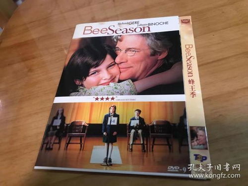 最新上架 追憶經(jīng)典影視精品 孔夫子舊書網(wǎng)