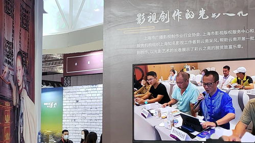 首次聯袂亮相長三角文博會,上海影視產業服務打造雙 影 擎