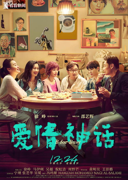 長三角影視攝制服務(wù)合作聯(lián)盟 服務(wù)全鏈路全區(qū)域