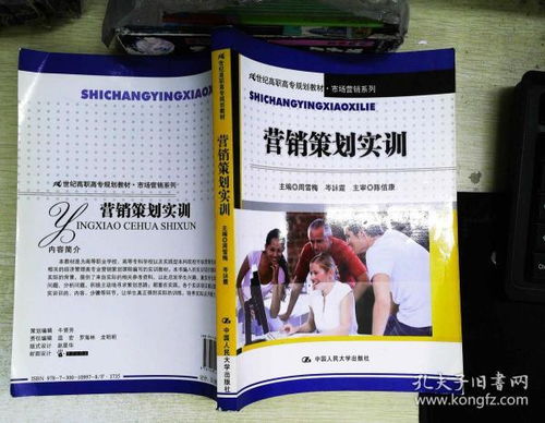 經(jīng)濟 高職教材 教材 教材教輔考試